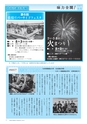 m12_201407020000_nobeoka_k_h2607