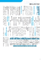 m12_201407020000_nobeoka_k_h2607