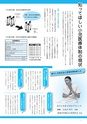m12_201407020000_nobeoka_k_h2607