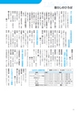m12_201407020000_nobeoka_k_h2607