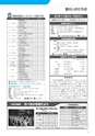 m12_201407020000_nobeoka_k_h2607