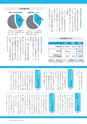 m12_201407020000_nobeoka_k_h2607