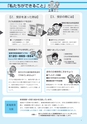 m12_201407020000_nobeoka_k_h2607