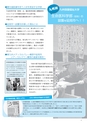 m12_201407020000_nobeoka_k_h2607