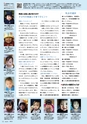 m13_20120326202700_kouhouhyuga20