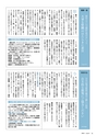 m13_20120326202700_kouhouhyuga20