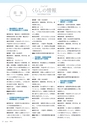 m13_20120326202700_kouhouhyuga20