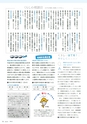 m13_20120326202700_kouhouhyuga20