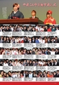 m13_20120326202700_kouhouhyuga20