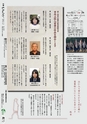 m13_20120326202700_kouhouhyuga20