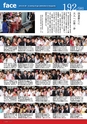 m13_20120326202700_kouhouhyuga20