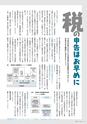 m13_20120326202700_kouhouhyuga20
