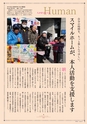 m13_20120326202700_kouhouhyuga20