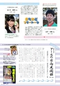 m13_20120326202700_kouhouhyuga20