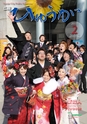 m13_20120409062606_hyuga201102