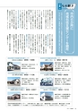 m13_20120409062606_hyuga201102