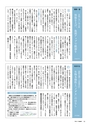 m13_20120409062606_hyuga201102