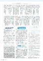 m13_20120409062606_hyuga201102