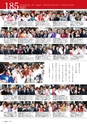 m13_20120409062606_hyuga201102