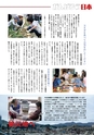 m13_20120409063112_hyuga201106