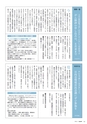 m13_20120409063112_hyuga201106
