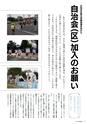 m13_20120409063112_hyuga201106