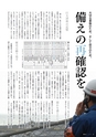 m13_20120409063112_hyuga201106