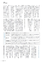 m13_20120409063112_hyuga201106