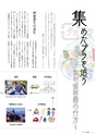 m13_20120409063112_hyuga201106