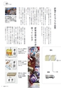 m13_20120409063112_hyuga201106