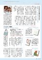 m13_20120608074321_hyuga_k_201205