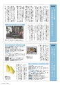 m13_20120608074321_hyuga_k_201205