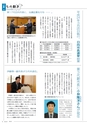 m13_20120608074321_hyuga_k_201205