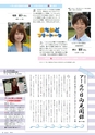 m13_20120608074321_hyuga_k_201205