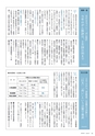 m13_201302280051_hyuga_k_201302