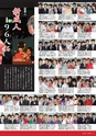 m13_201302280051_hyuga_k_201302