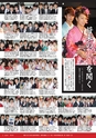 m13_201302280051_hyuga_k_201302