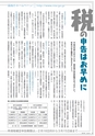 m13_201302280051_hyuga_k_201302