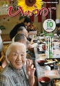 m13_201310080000_hyuga_k_h2510