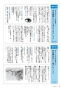 m13_201310080000_hyuga_k_h2510