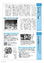 m13_201310080000_hyuga_k_h2510