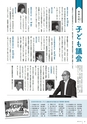 m13_201310080000_hyuga_k_h2510