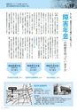 m13_201310080000_hyuga_k_h2510