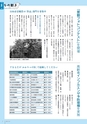 m13_201310080000_hyuga_k_h2510