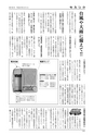 m14_20120704142744_morotuka_k_h2305