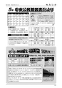 m14_20120704142744_morotuka_k_h2305