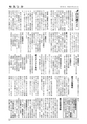 m14_20120704142744_morotuka_k_h2305