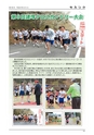 m14_20120704142744_morotuka_k_h2305