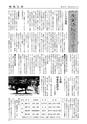 m14_20120704142744_morotuka_k_h2305