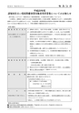 m14_20120704142744_morotuka_k_h2305